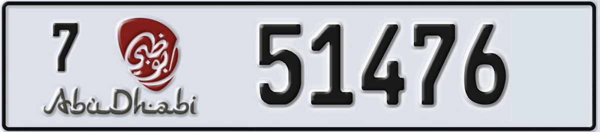 UAE License Plate Abu Dhabi 7 51476