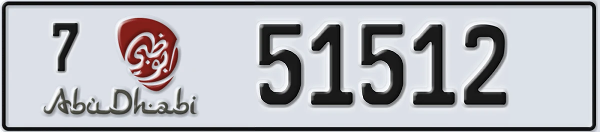 UAE License Plate Abu Dhabi 7 51512