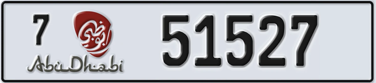 UAE License Plate Abu Dhabi 7 51527