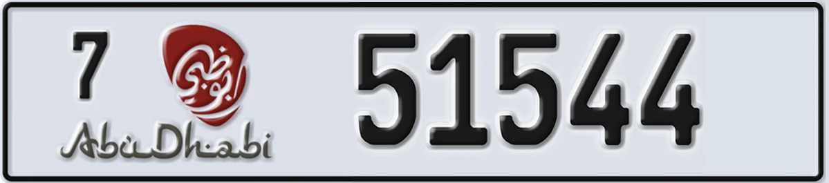 UAE License Plate Abu Dhabi 7 51544