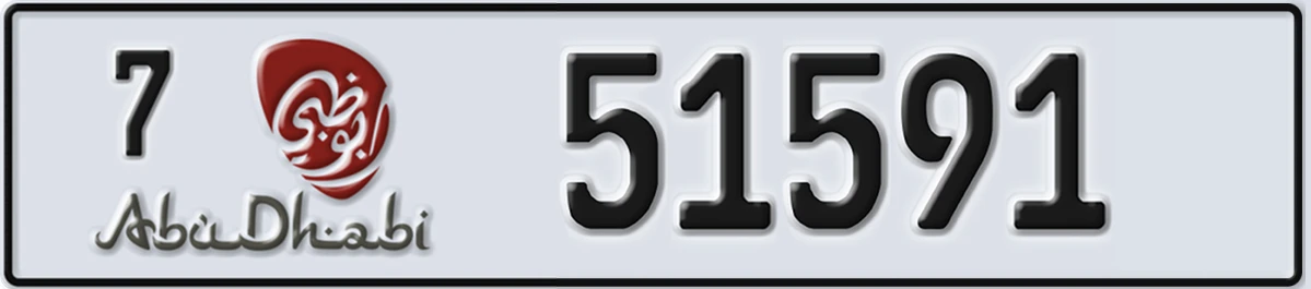 UAE License Plate Abu Dhabi 7 51591