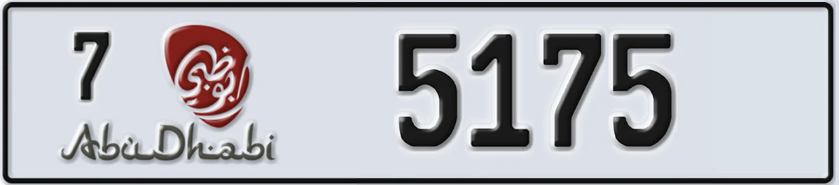 UAE License Plate Abu Dhabi 7 5175