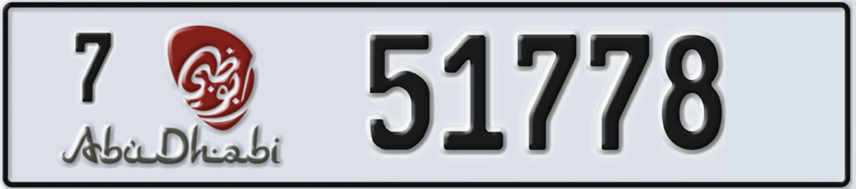 UAE License Plate Abu Dhabi 7 51778