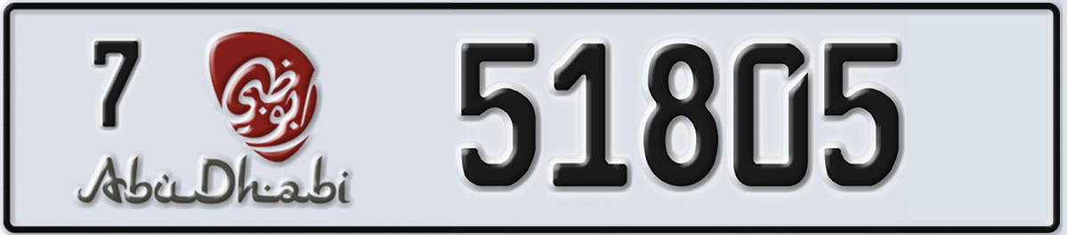 UAE License Plate Abu Dhabi 7 51805