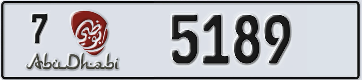 UAE License Plate Abu Dhabi 7 5189