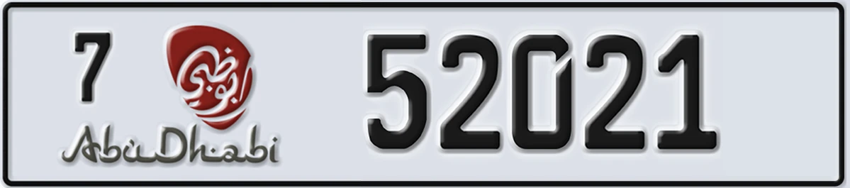 UAE License Plate Abu Dhabi 7 52021
