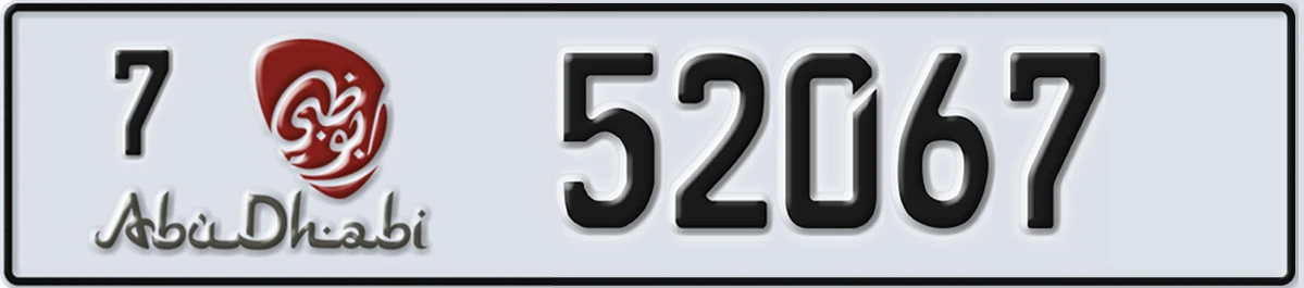 UAE License Plate Abu Dhabi 7 52067