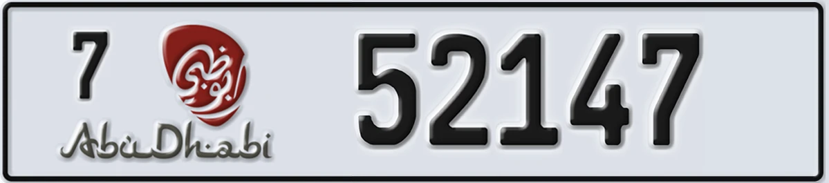 UAE License Plate Abu Dhabi 7 52147