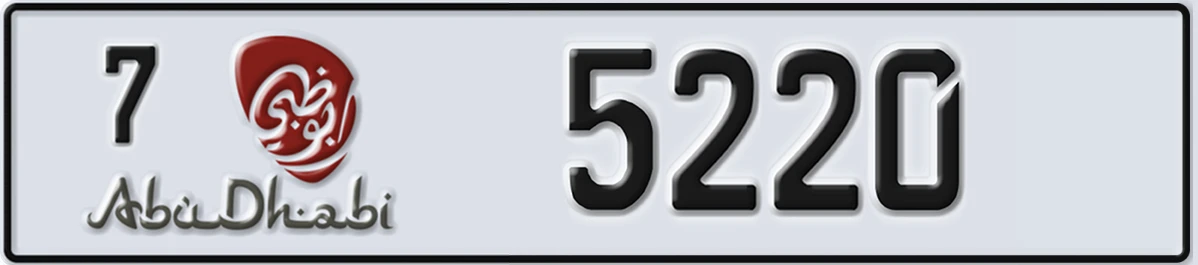 UAE License Plate Abu Dhabi 7 5220