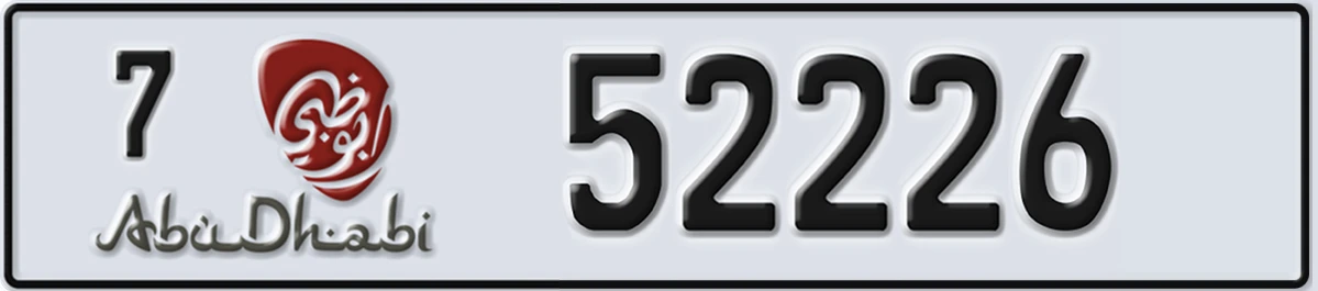 UAE License Plate Abu Dhabi 7 52226