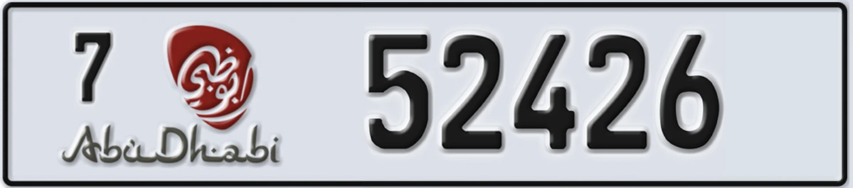 UAE License Plate Abu Dhabi 7 52426