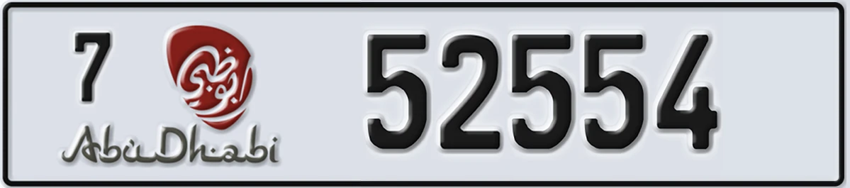 UAE License Plate Abu Dhabi 7 52554