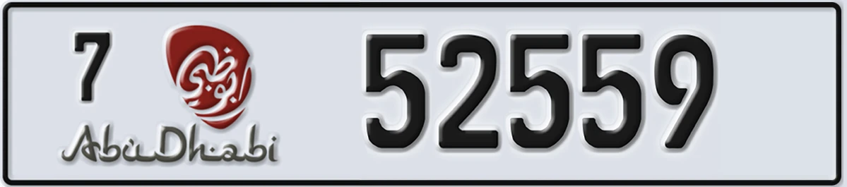 UAE License Plate Abu Dhabi 7 52559