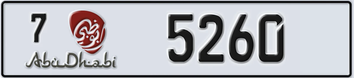 UAE License Plate Abu Dhabi 7 5260