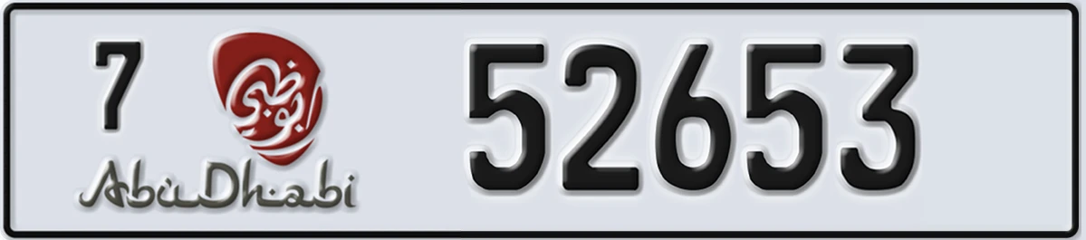 UAE License Plate Abu Dhabi 7 52653