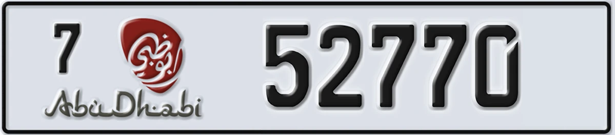 UAE License Plate Abu Dhabi 7 52770
