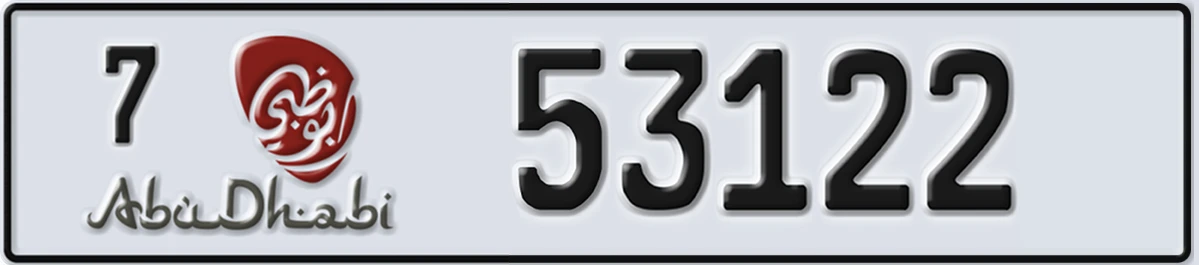 UAE License Plate Abu Dhabi 7 53122