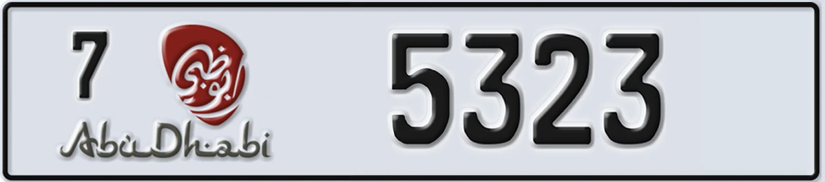 UAE License Plate Abu Dhabi 7 5323