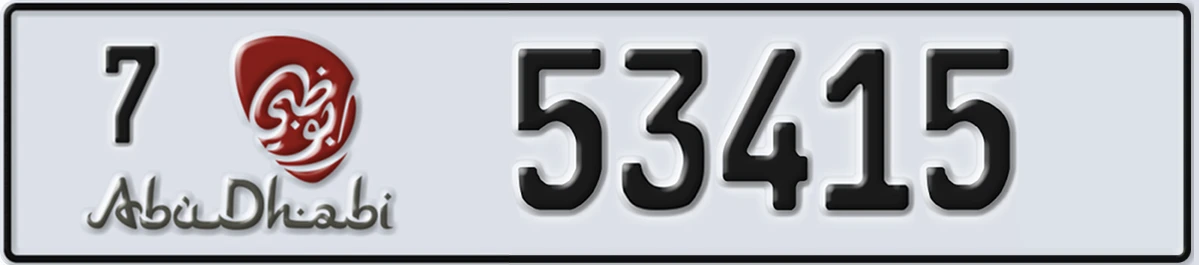 UAE License Plate Abu Dhabi 7 53415