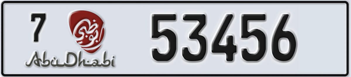 UAE License Plate Abu Dhabi 7 53456