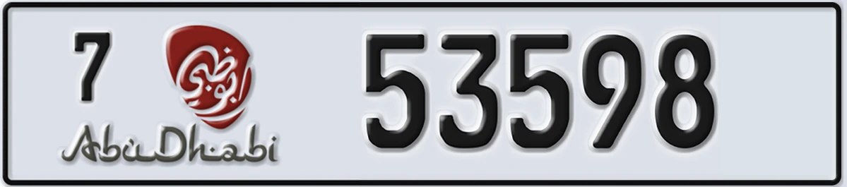 UAE License Plate Abu Dhabi 7 53598
