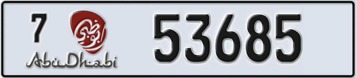 UAE License Plate Abu Dhabi 7 53685