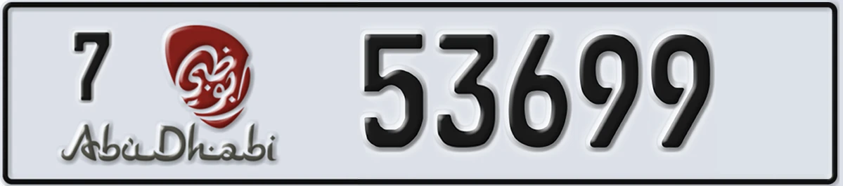 UAE License Plate Abu Dhabi 7 53699