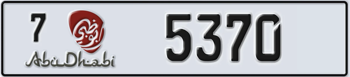 UAE License Plate Abu Dhabi 7 5370