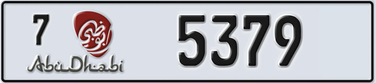 UAE License Plate Abu Dhabi 7 5379