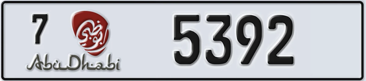UAE License Plate Abu Dhabi 7 5392