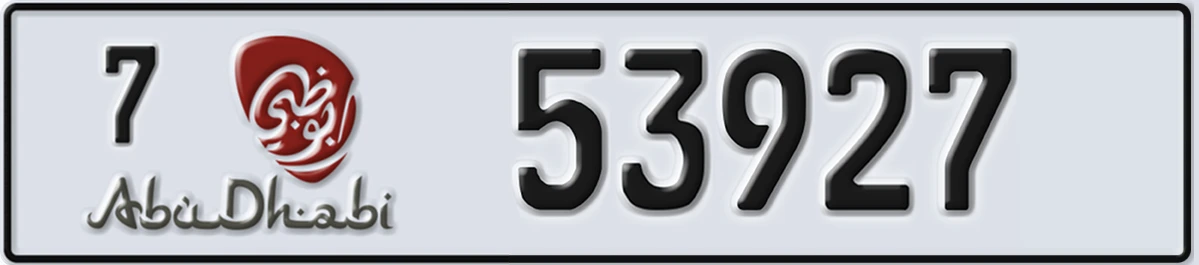 UAE License Plate Abu Dhabi 7 53927
