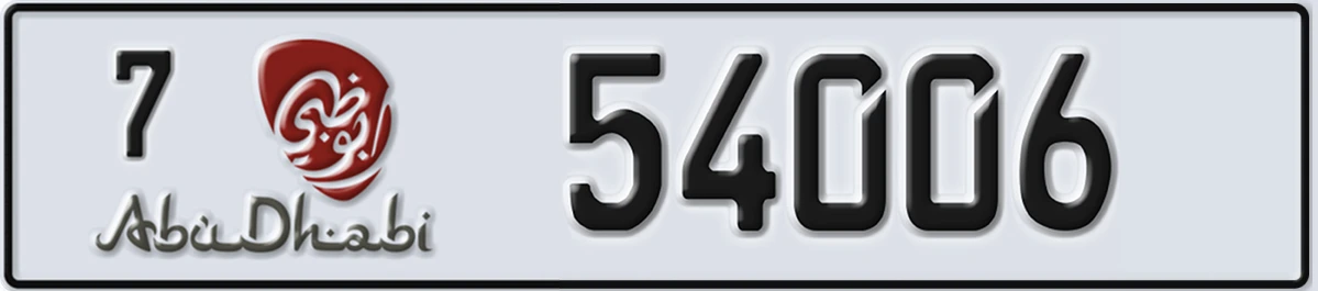 UAE License Plate Abu Dhabi 7 54006
