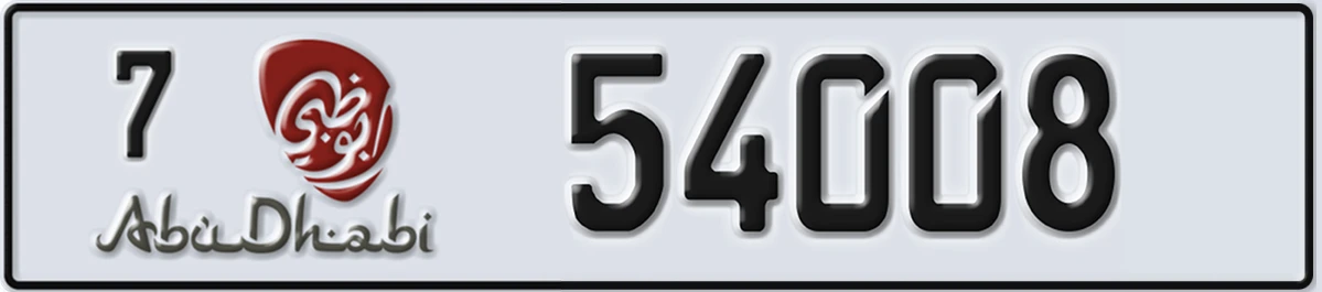 UAE License Plate Abu Dhabi 7 54008