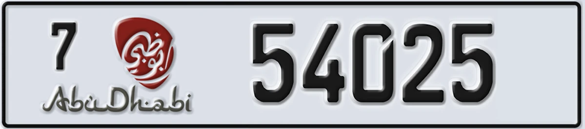 UAE License Plate Abu Dhabi 7 54025