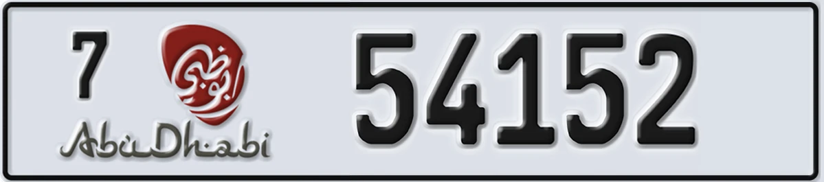 UAE License Plate Abu Dhabi 7 54152