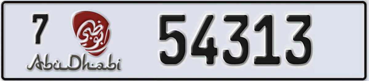 UAE License Plate Abu Dhabi 7 54313