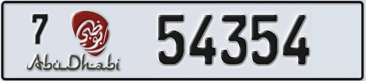 UAE License Plate Abu Dhabi 7 54354