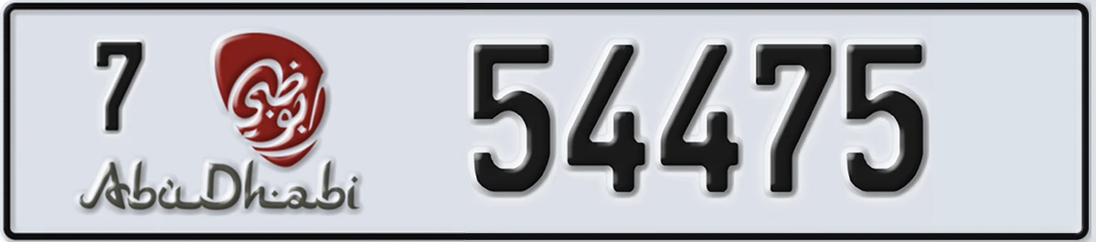 UAE License Plate Abu Dhabi 7 54475
