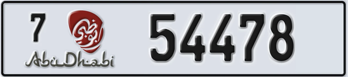 UAE License Plate Abu Dhabi 7 54478