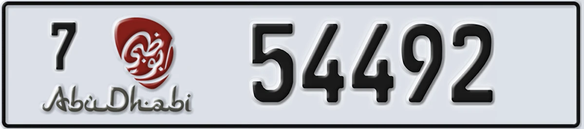 UAE License Plate Abu Dhabi 7 54492
