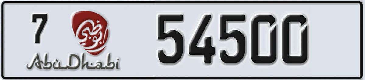 UAE License Plate Abu Dhabi 7 54500