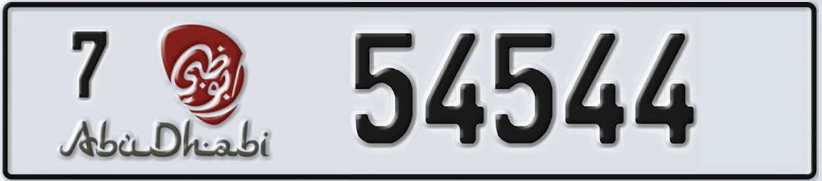 UAE License Plate Abu Dhabi 7 54544