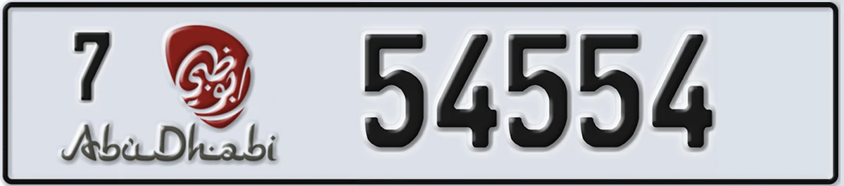 UAE License Plate Abu Dhabi 7 54554