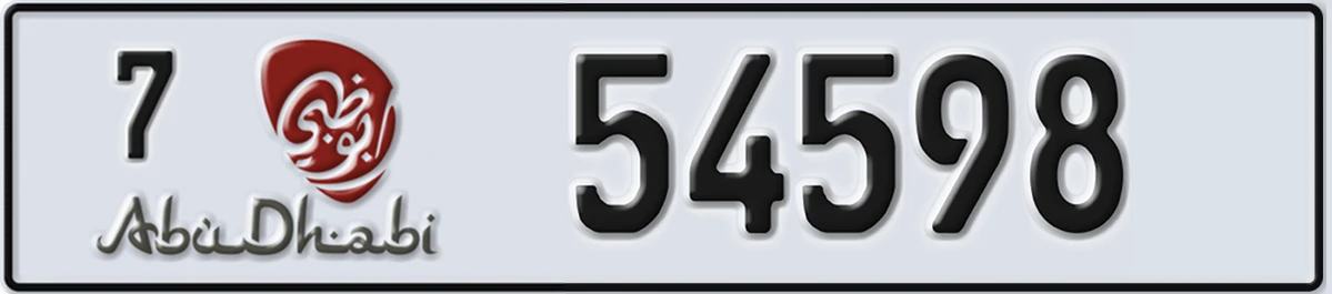 UAE License Plate Abu Dhabi 7 54598