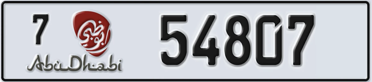 UAE License Plate Abu Dhabi 7 54807