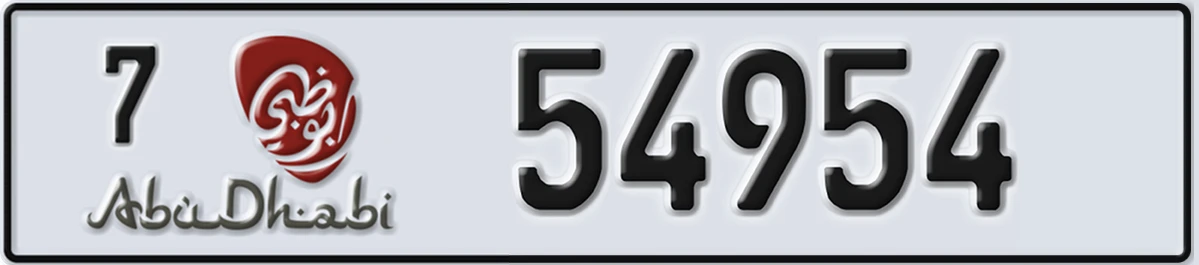 UAE License Plate Abu Dhabi 7 54954