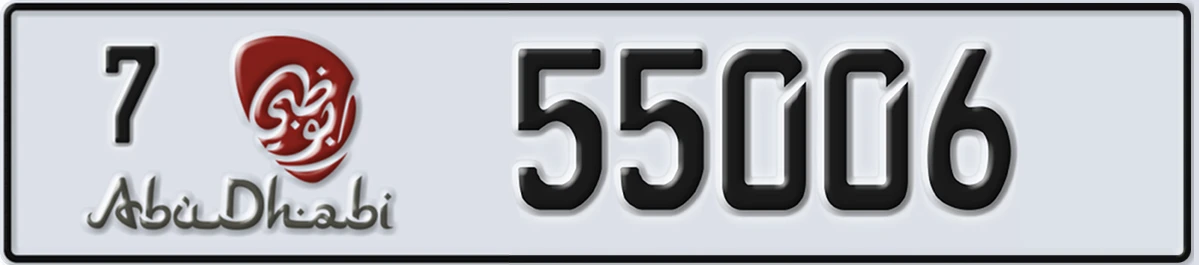 UAE License Plate Abu Dhabi 7 55006