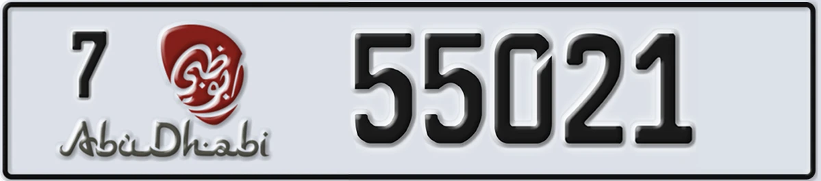UAE License Plate Abu Dhabi 7 55021