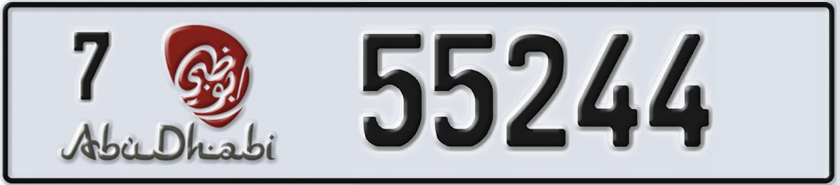 UAE License Plate Abu Dhabi 7 55244