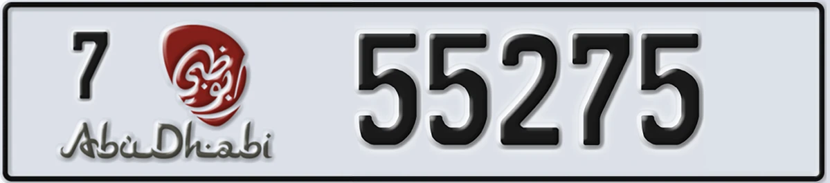 UAE License Plate Abu Dhabi 7 55275